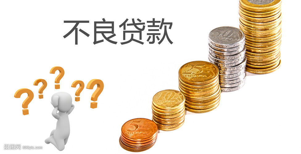 重庆私人借款